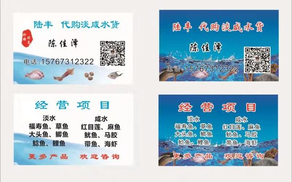 名片設計