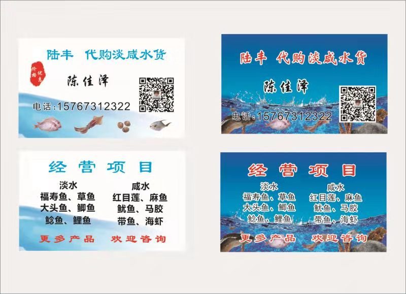 名片设计图0