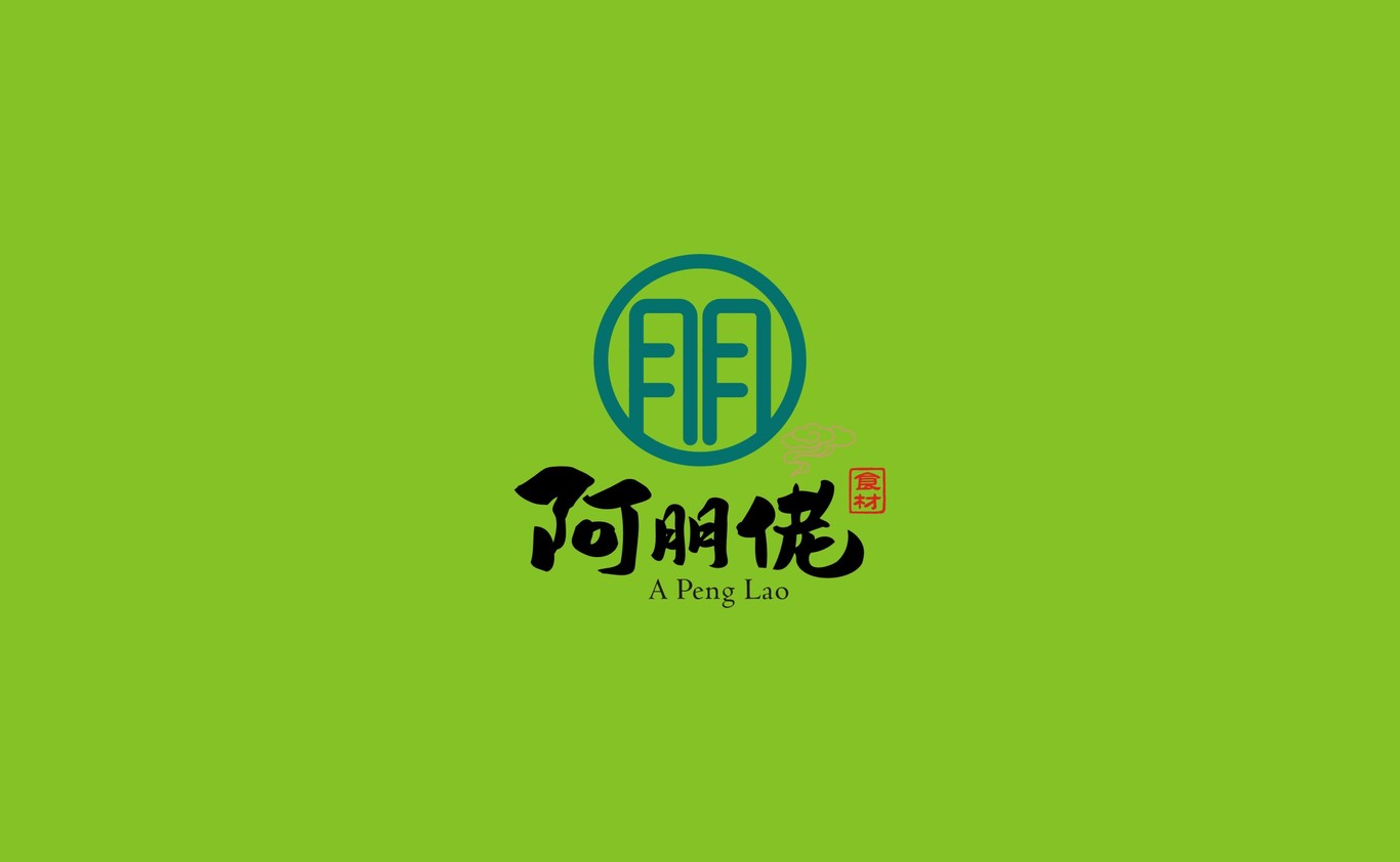 餐飲LOGO店招設(shè)計(jì)圖6