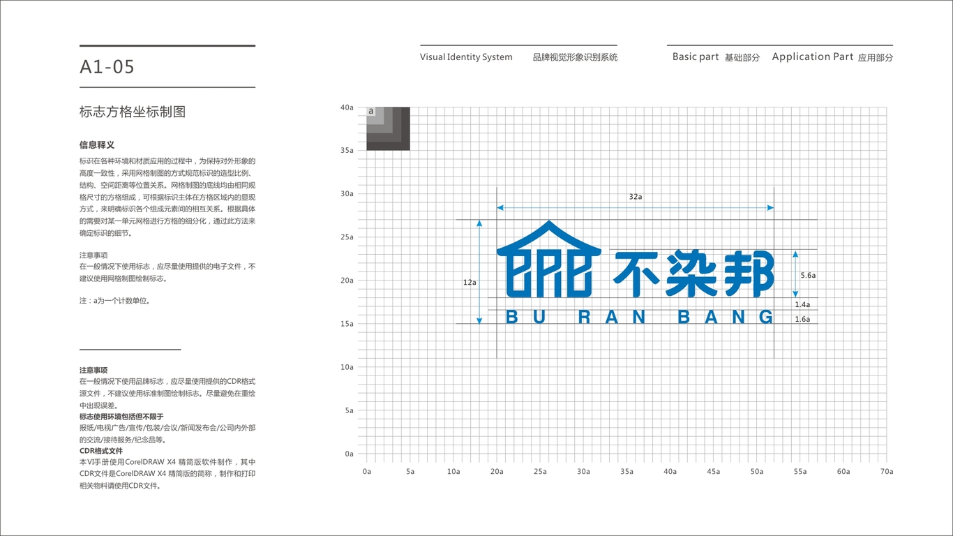 家政服务图7