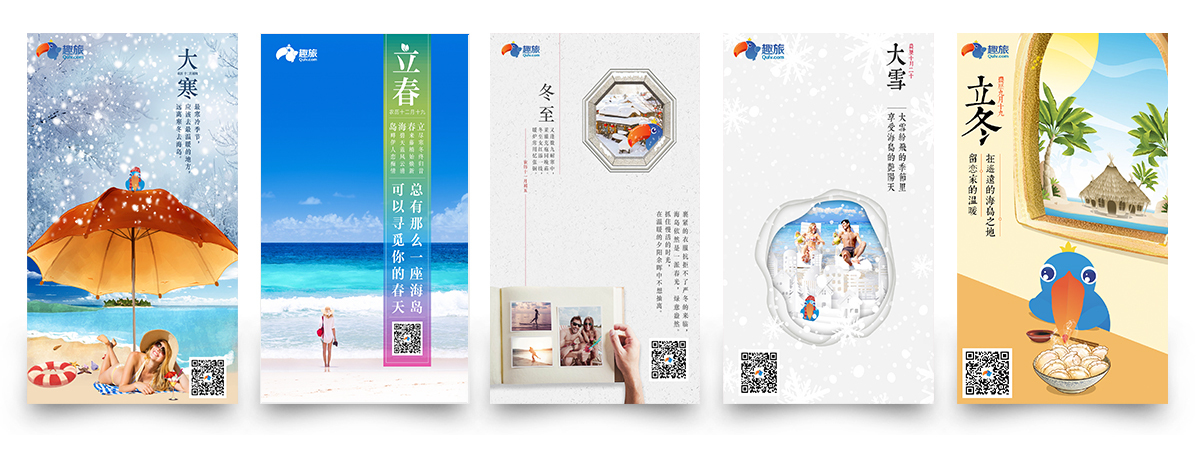 海报设计图2