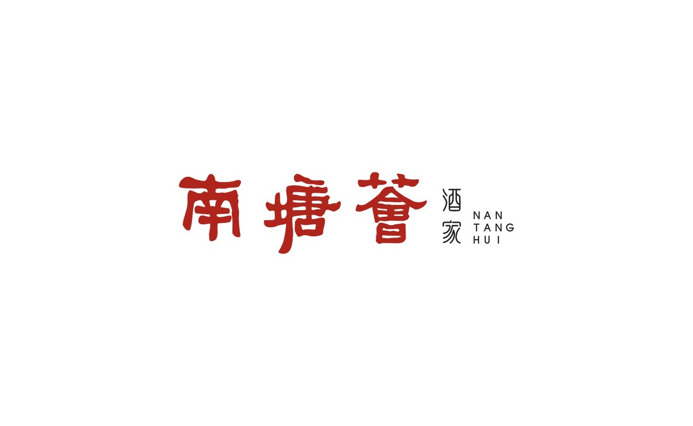 餐飲LOGO設計圖8