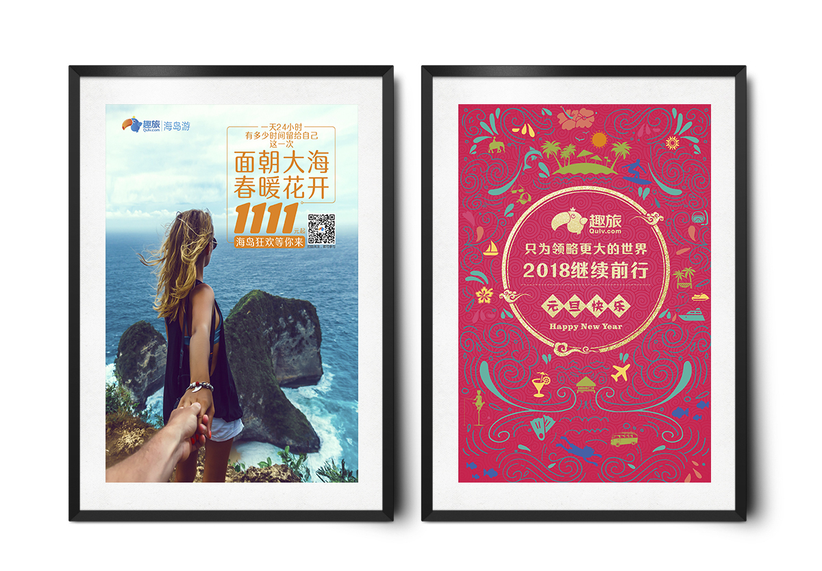 海报设计图3