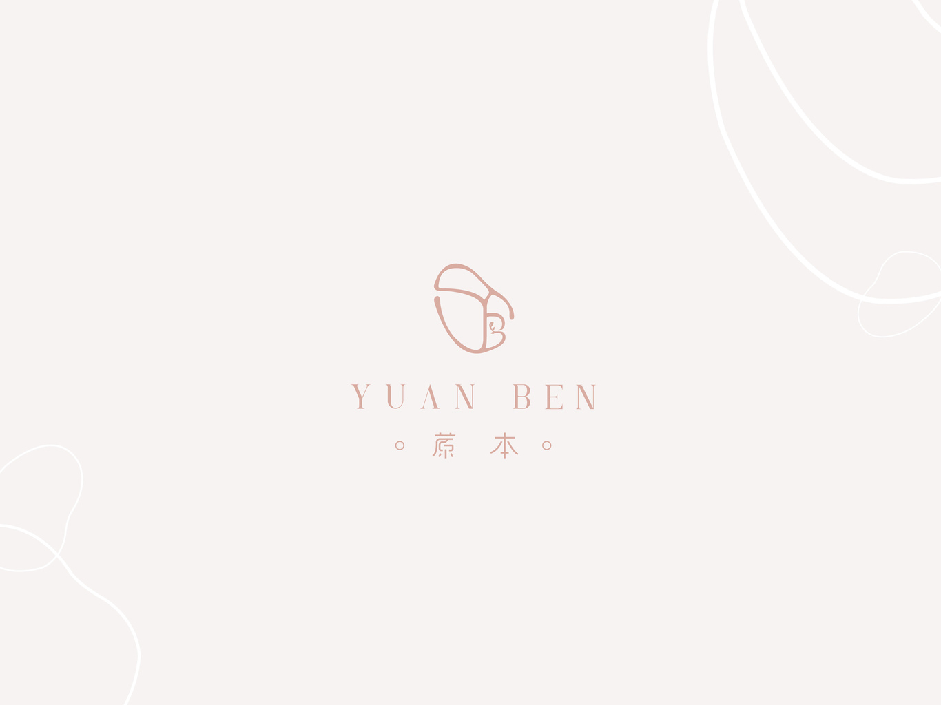 蒝本皮肤管理LOGO设计图1