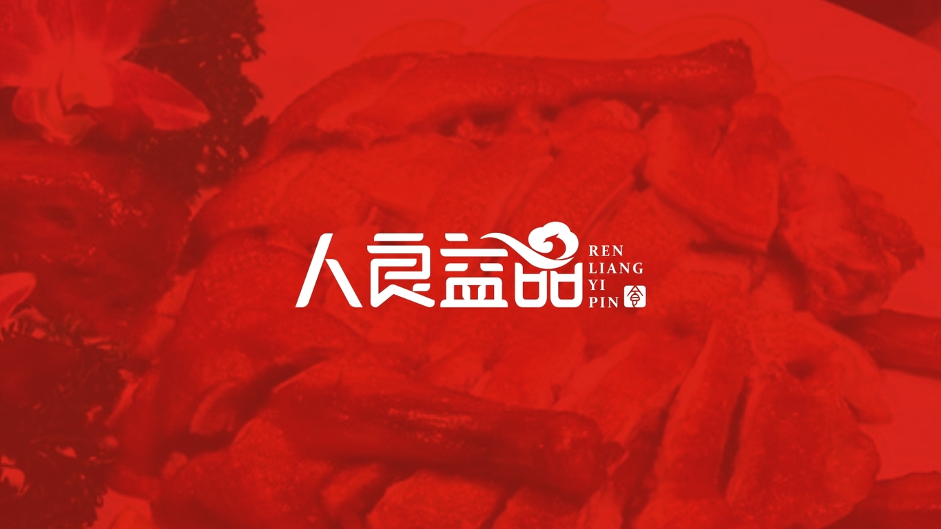 人良益品餐饮品牌LOGO设计中标图1