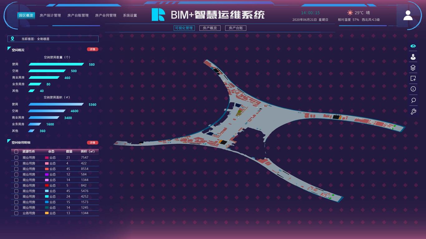 系统后台ui设计图0