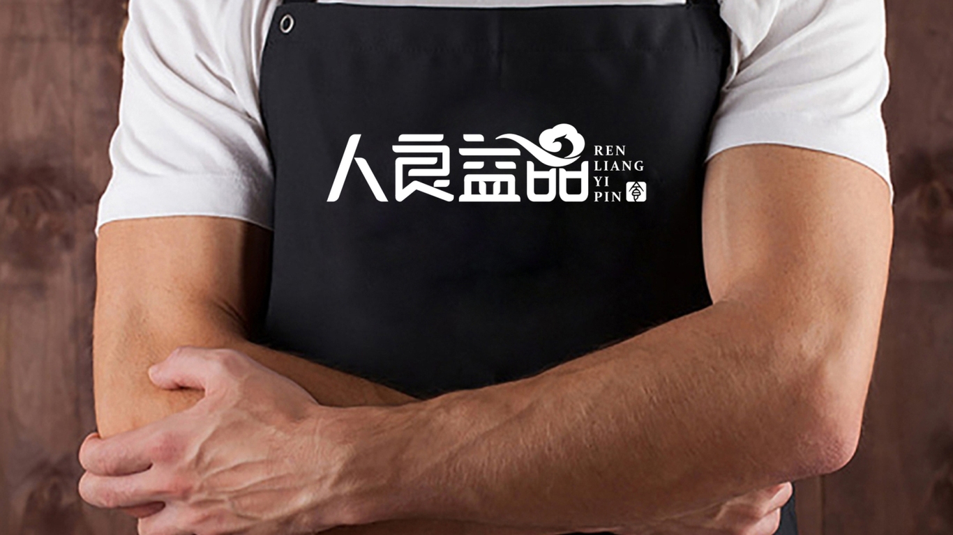 人良益品餐饮品牌LOGO设计中标图6