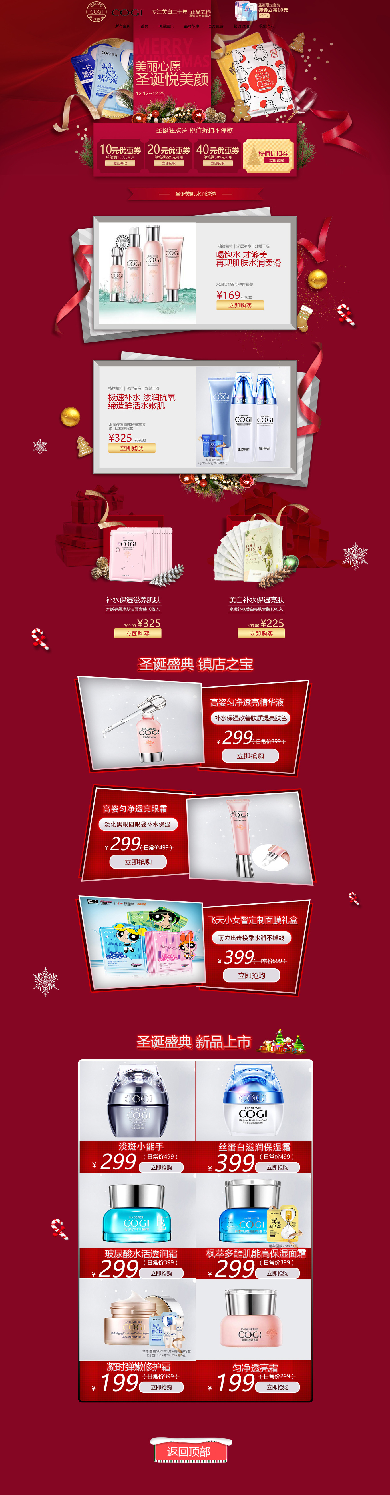 产品图图9