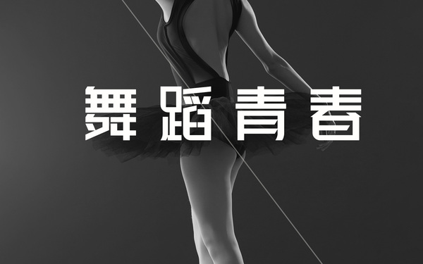 产品图