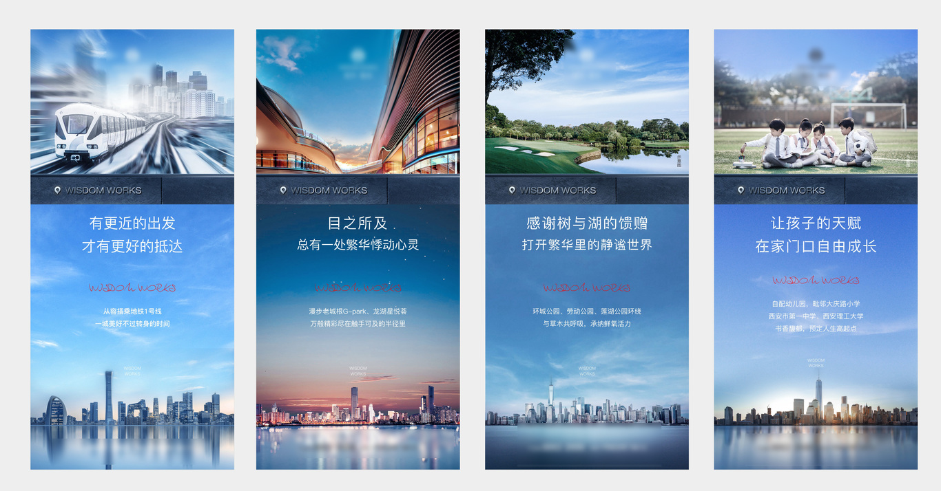 地产项目图10