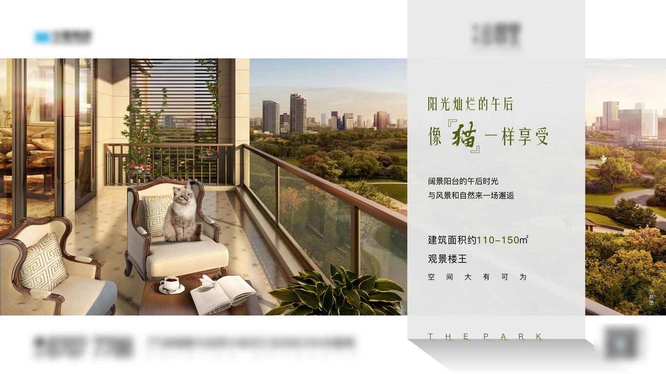 地产项目图9