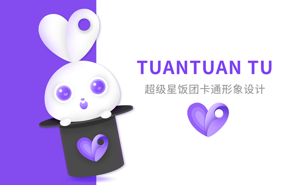 超级星饭团吉祥物设计