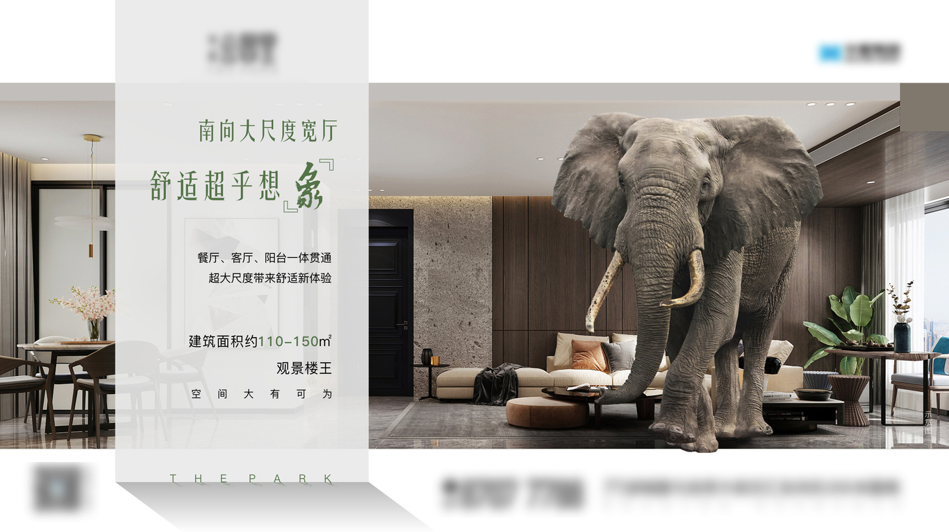 地产项目图7