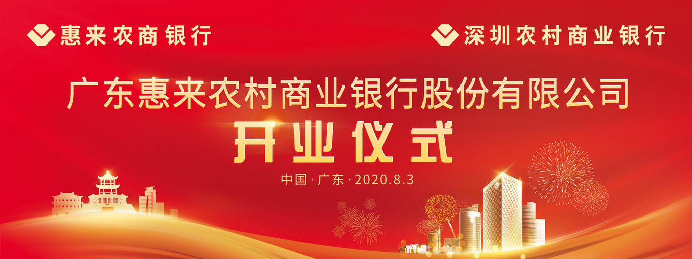 金融类平面设计图29