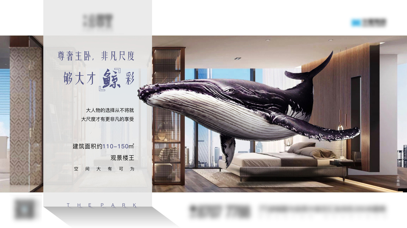 地产项目图8
