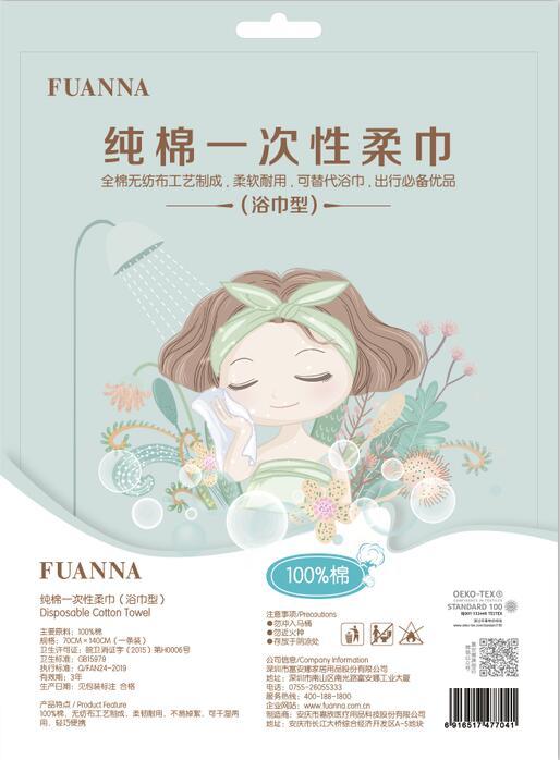 卫生巾包装