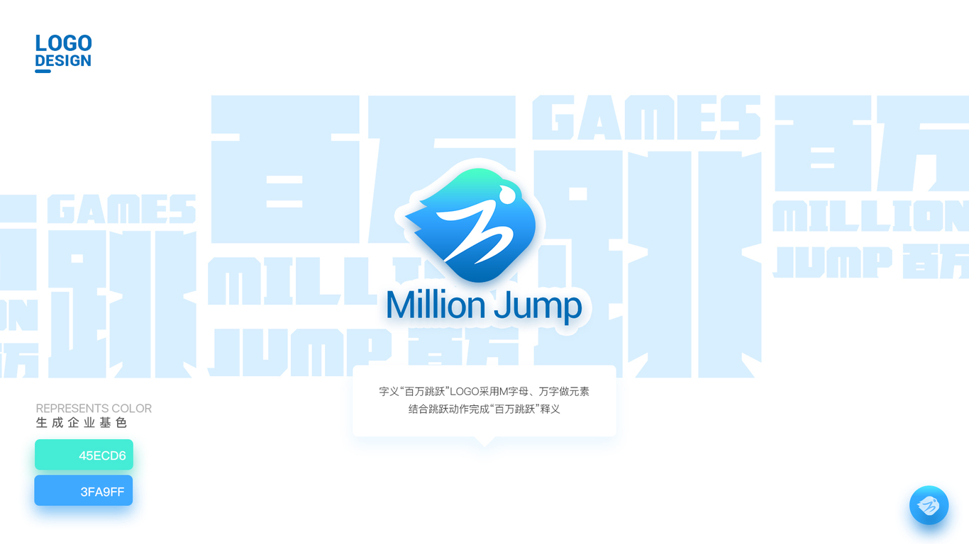 Million Jump 游戏平台视觉设计图1