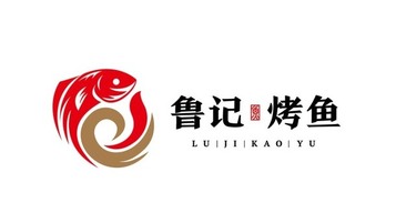 鲁记烤鱼店LOGO设计