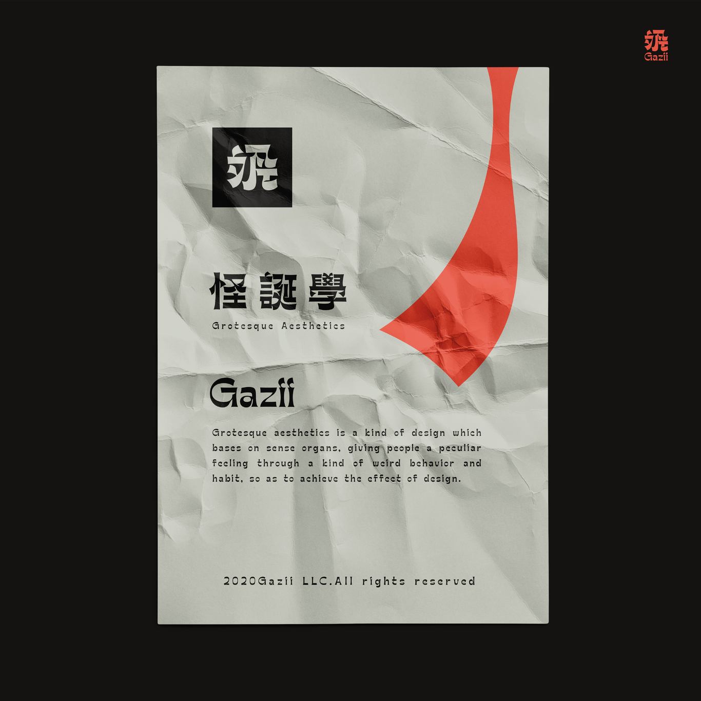 怪奇-Gazii｜双语字体设计图23