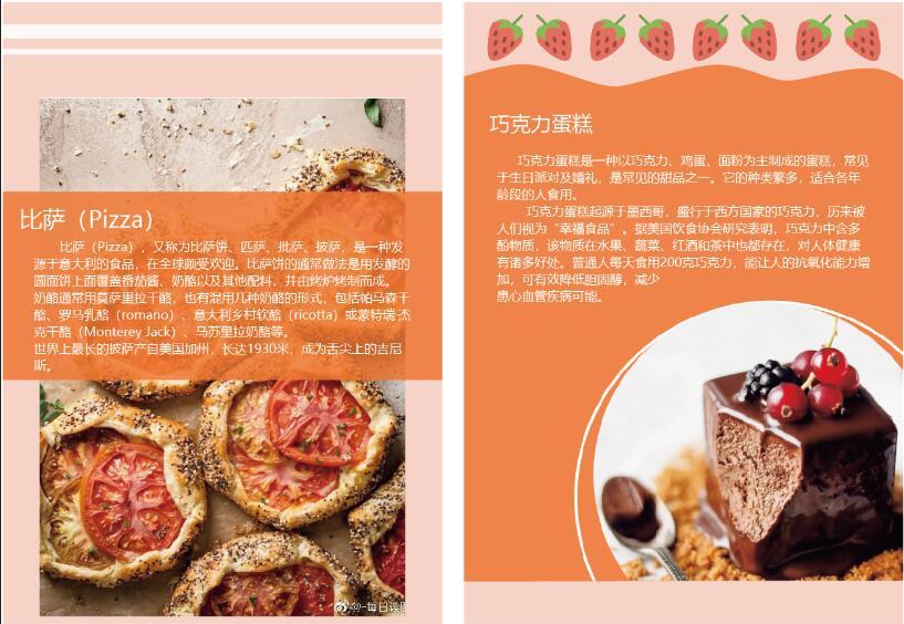 合成作品图2