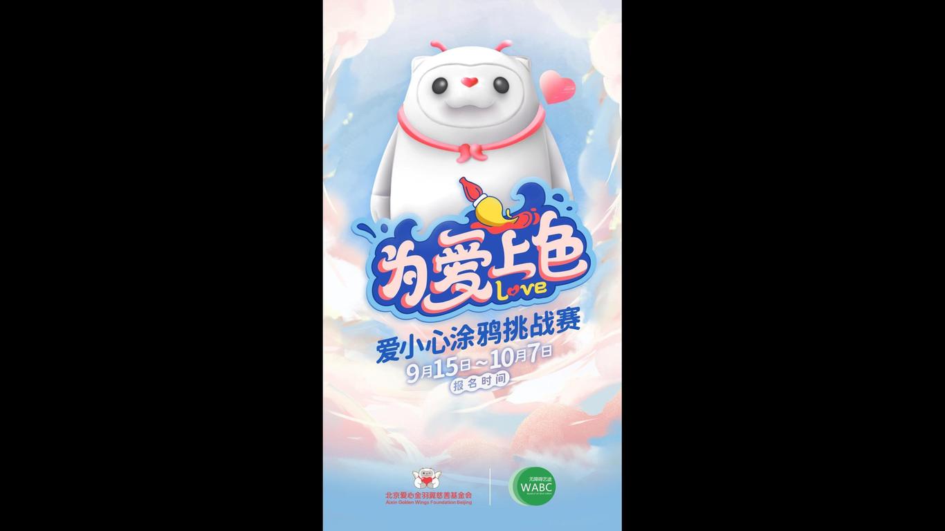 KV设计合集图3