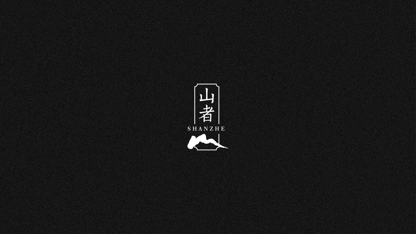山者-山茶油图4