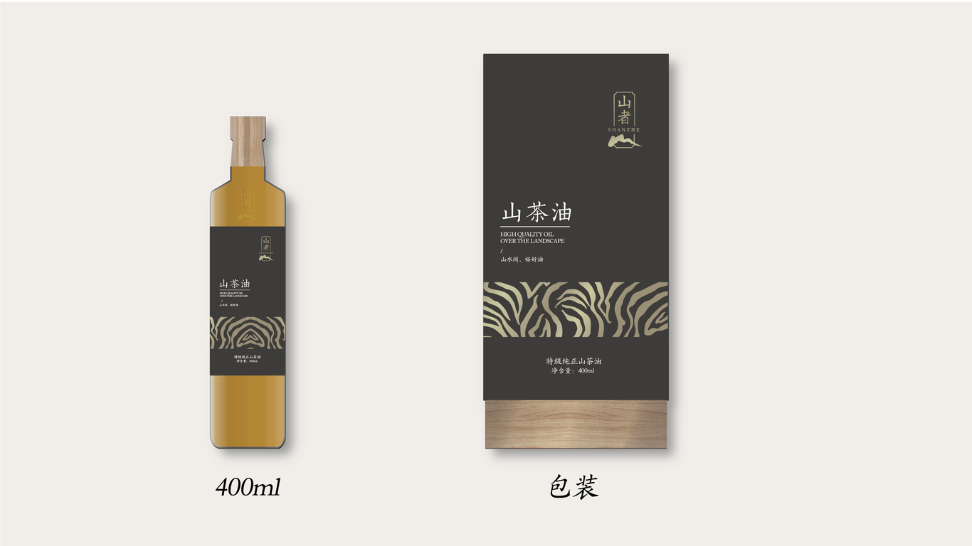 山者-山茶油图17
