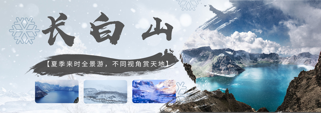 旅游海報設計系列圖2