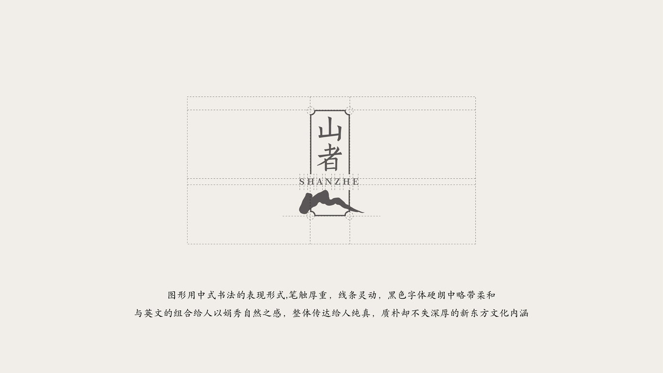 山者-山茶油图2