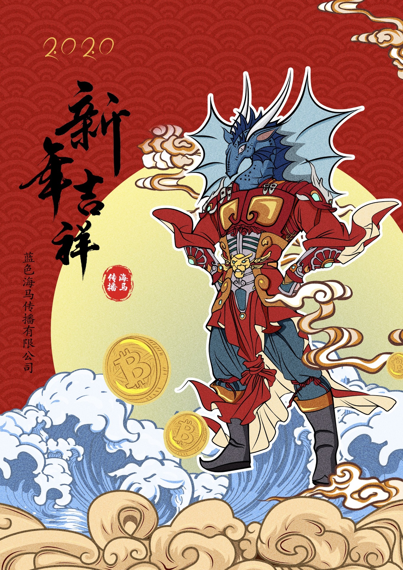 新年海报图0