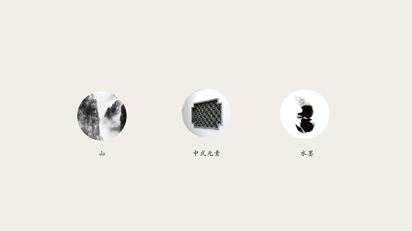 山者-山茶油图0