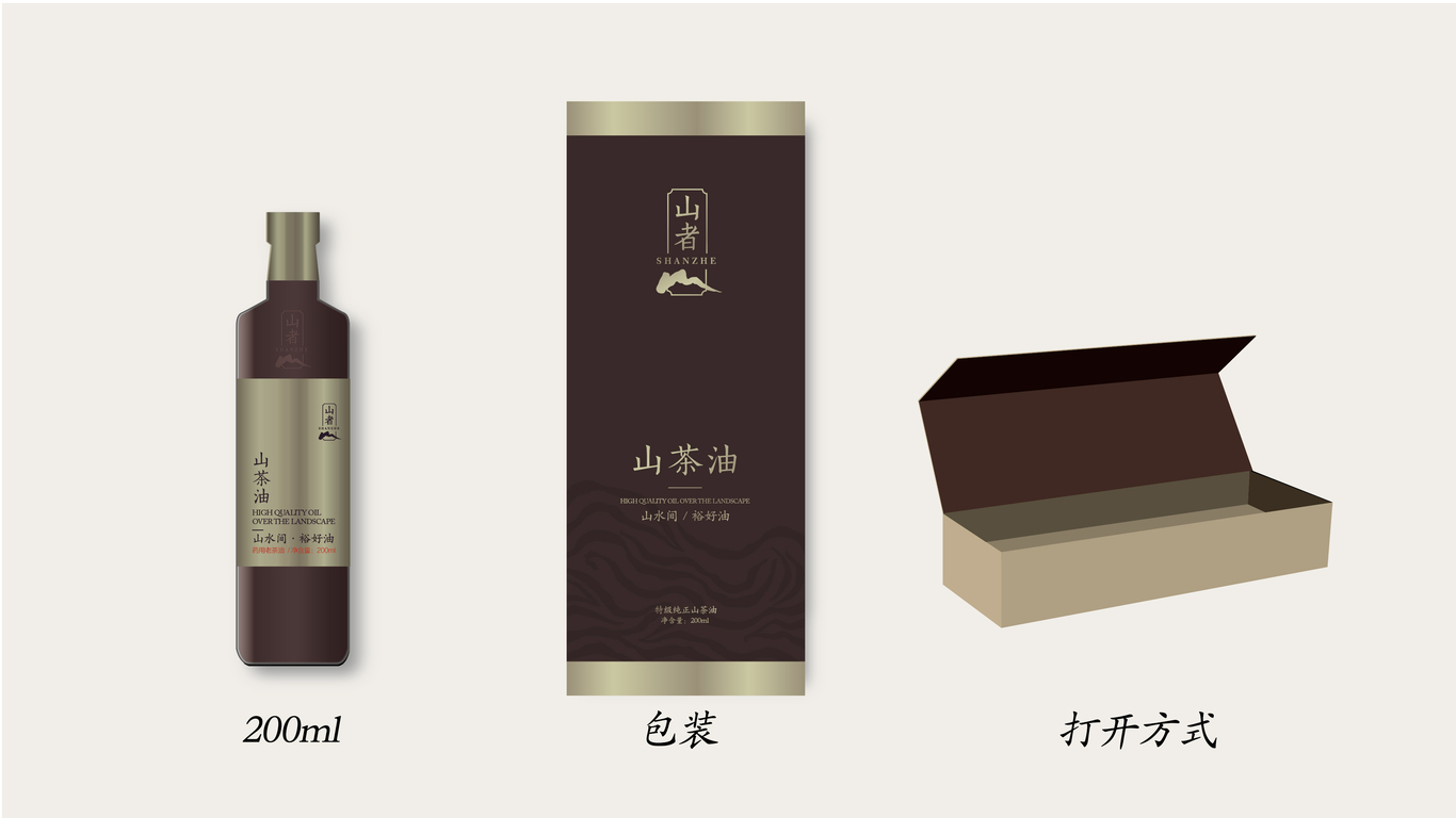 山者-山茶油图21
