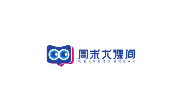 周末大課間幼兒教育培訓LOGO設計