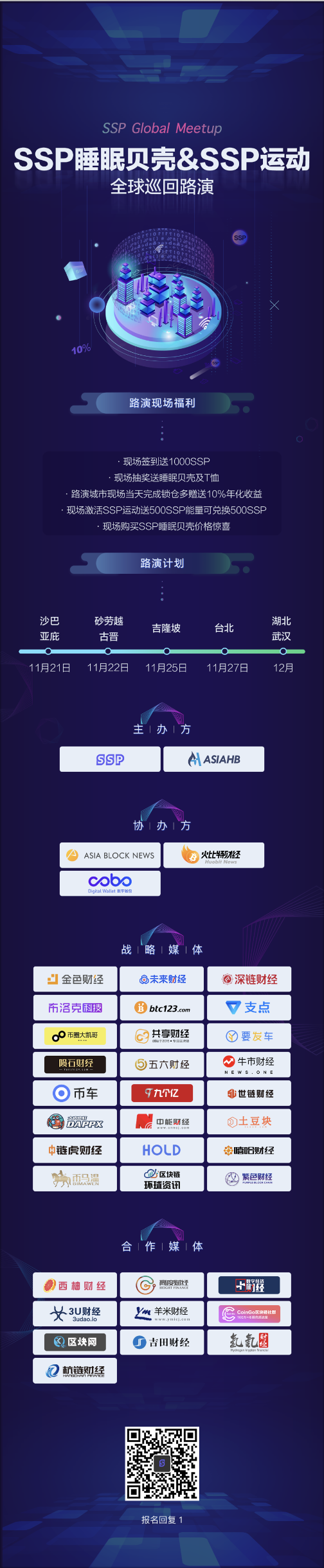 新年海报图3