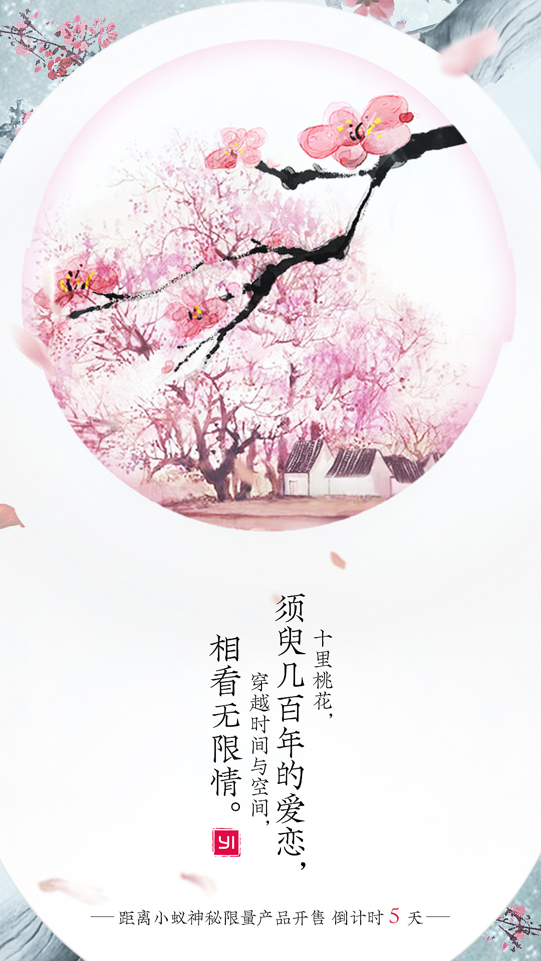 新年海报图5