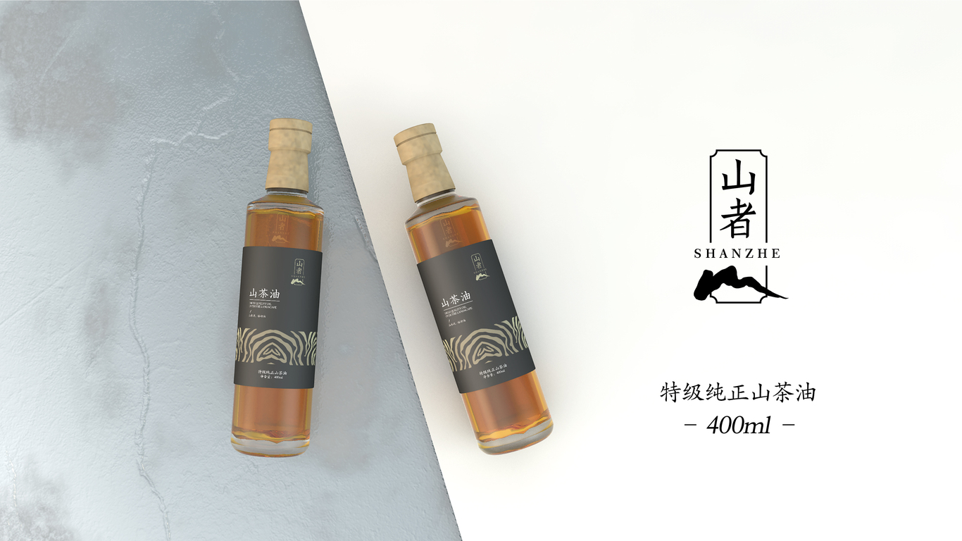 山者-山茶油图18