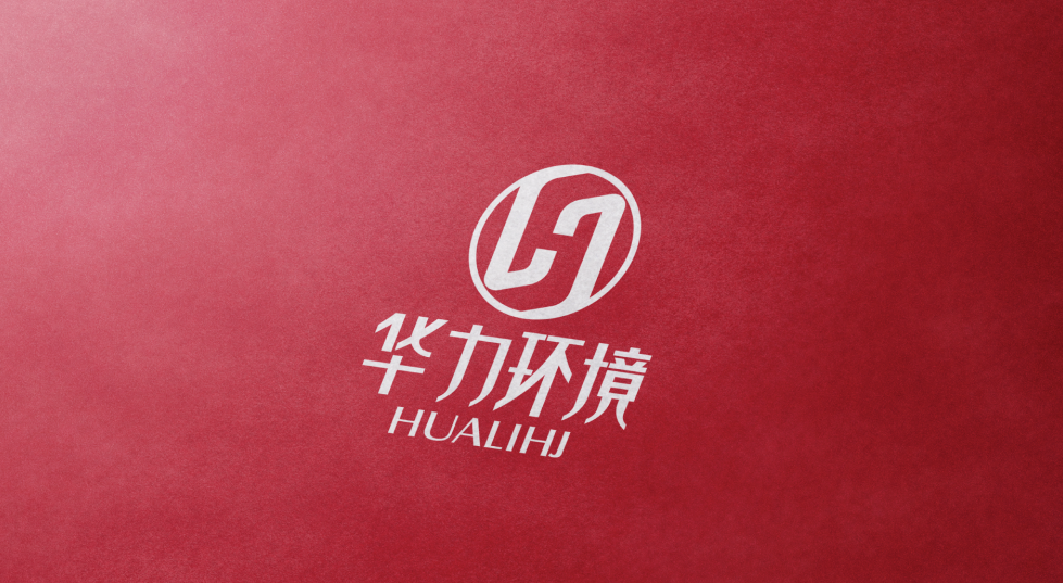 華力環(huán)境建設公司LOGO設計中標圖2