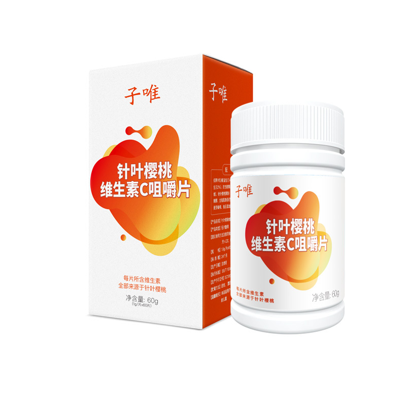 子唯健康食品包装设计（二）图1