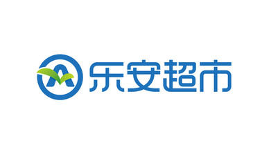 樂安連鎖超市LOGO設計