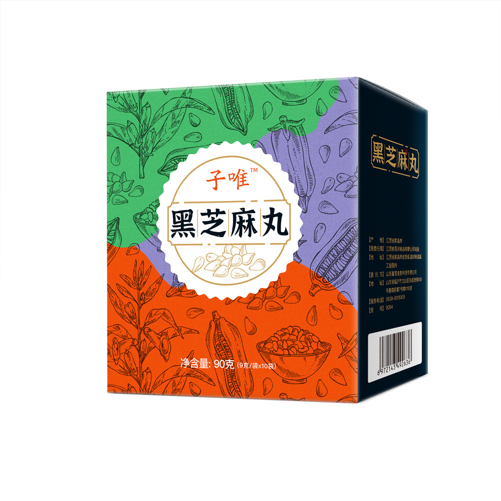 子唯健康食品包装设计（二）图6