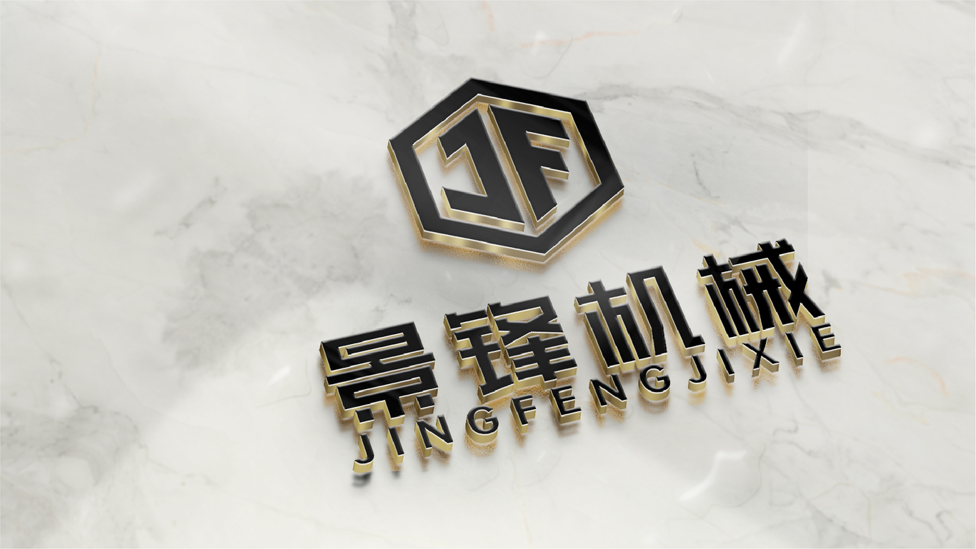 景锋机械LOGO设计图16