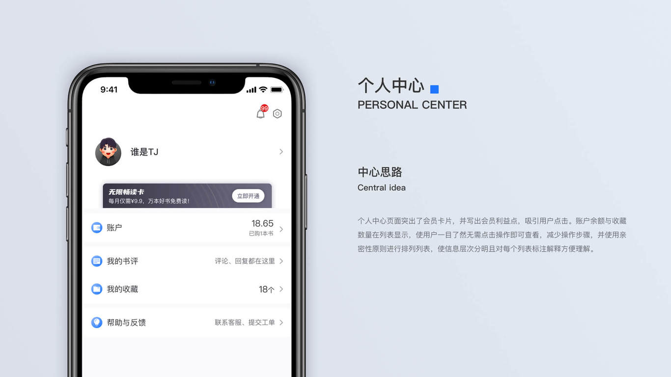 阅识图12