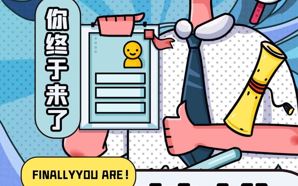 慧安海报