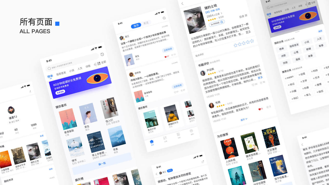 阅识图14