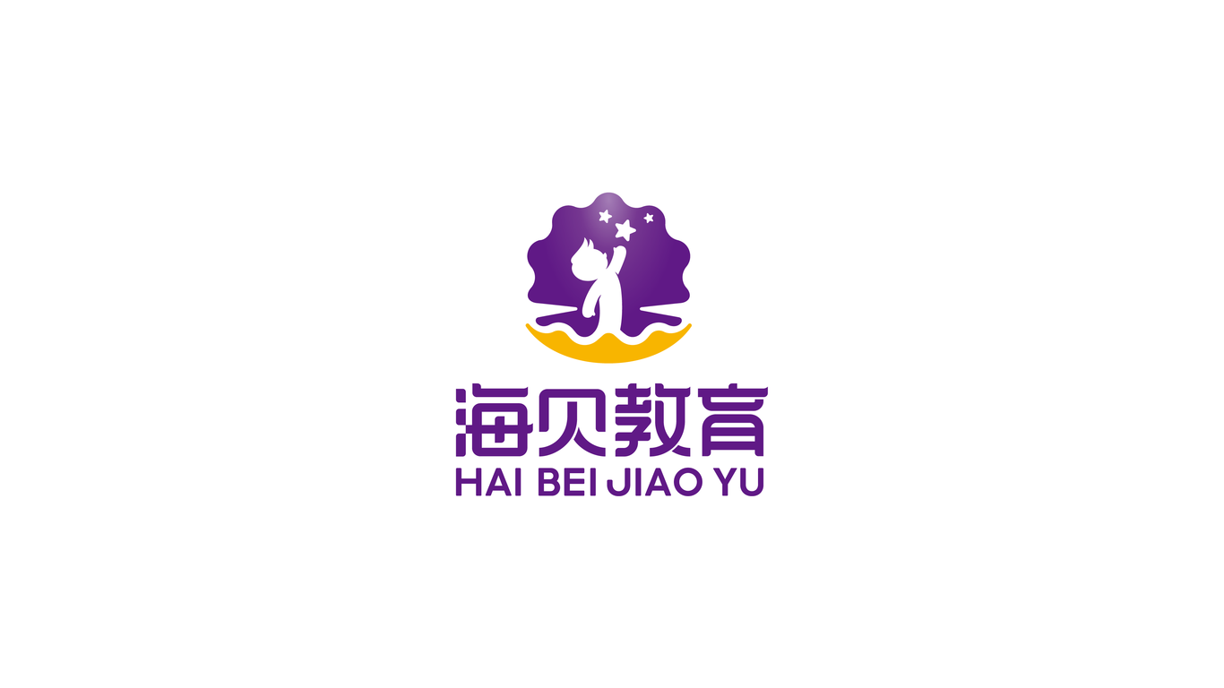 海貝教育品牌LOGO設(shè)計(jì)中標(biāo)圖0