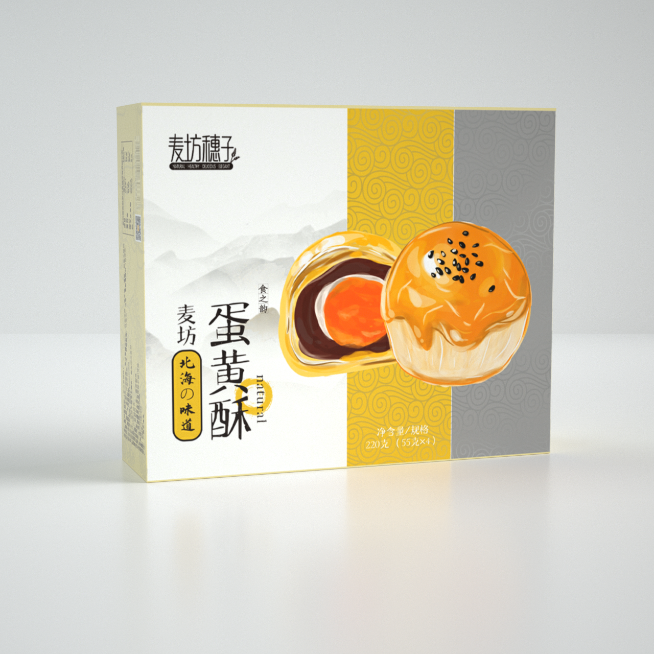 食品包装/月饼包装/蛋黄派包装设计图2