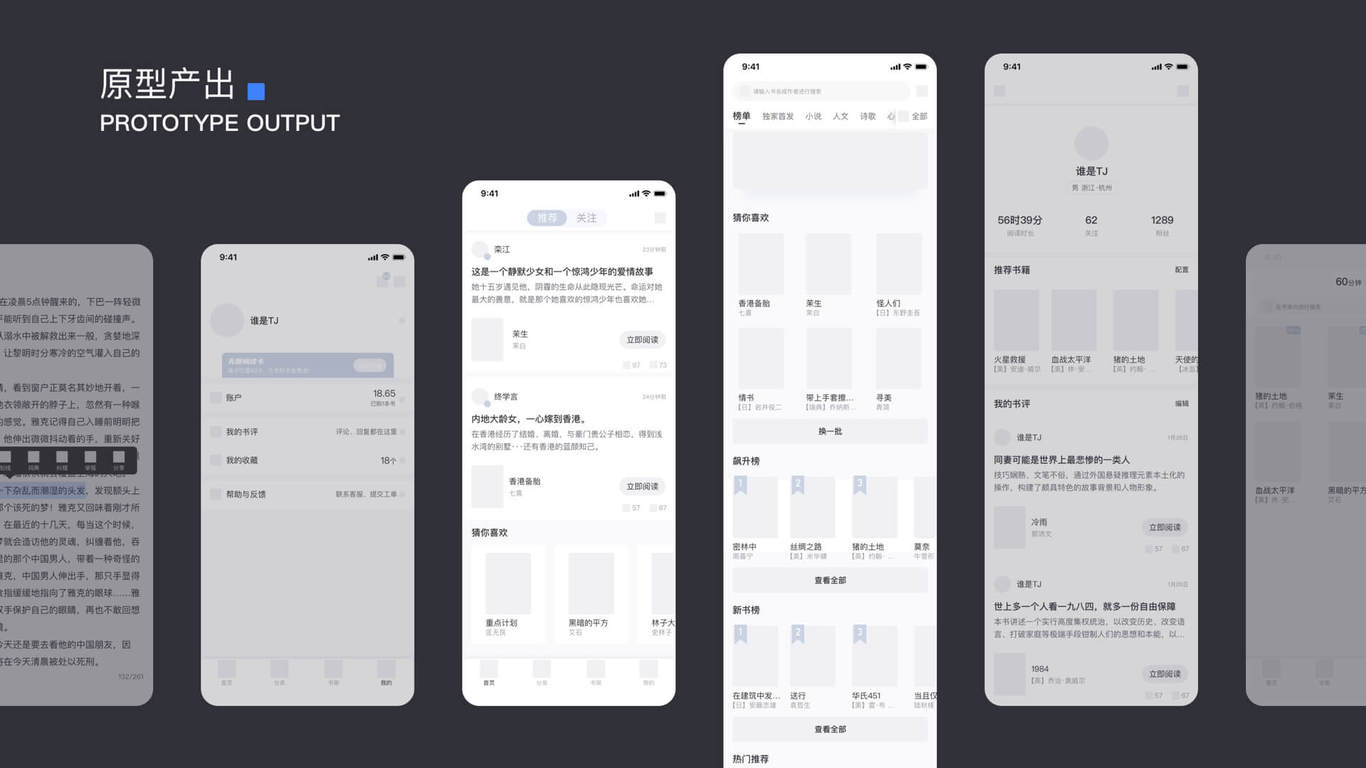 阅识图5