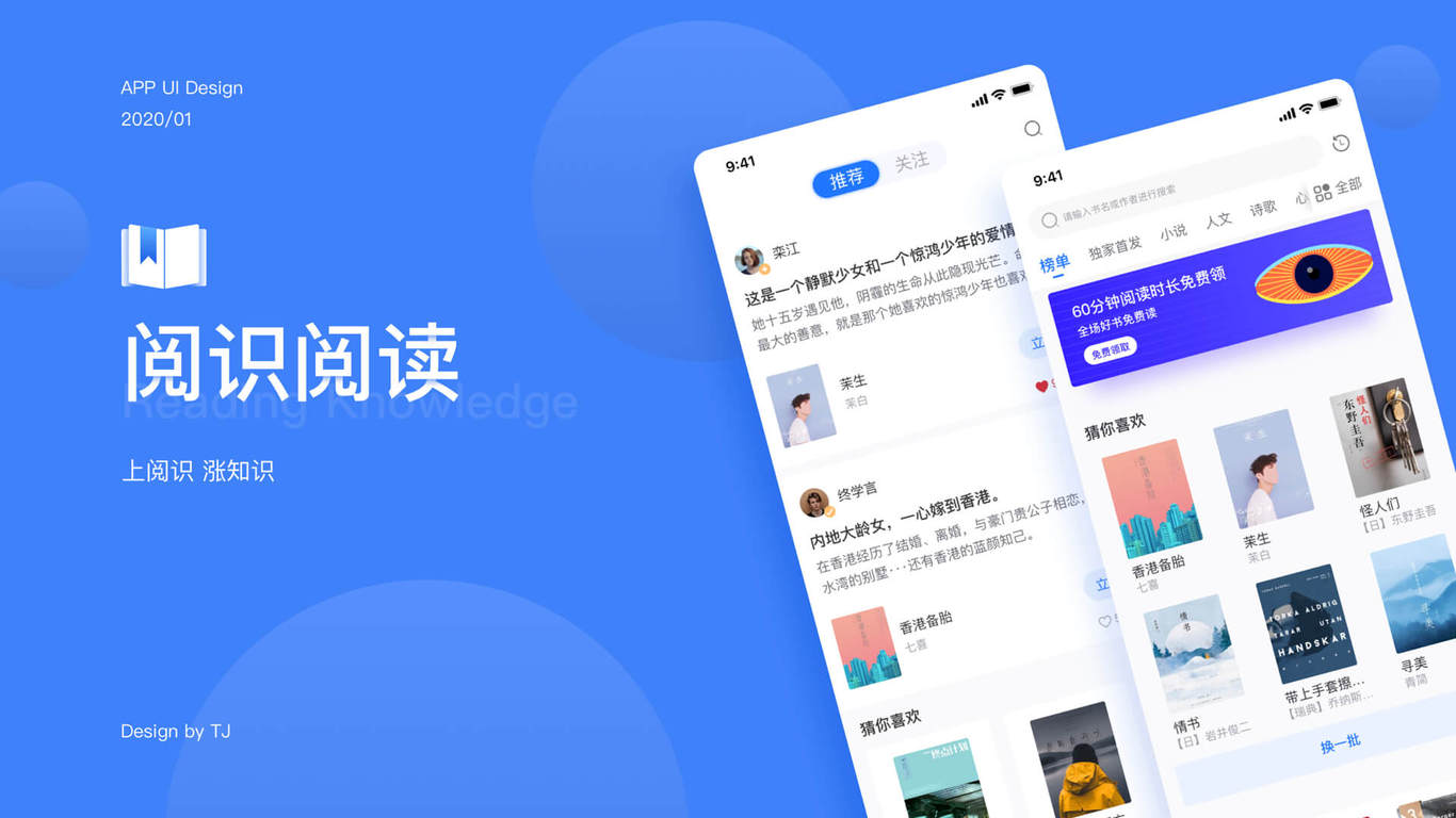 阅识图0