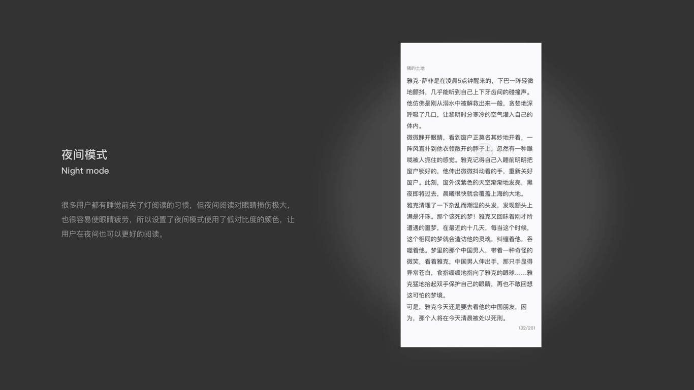 阅识图11