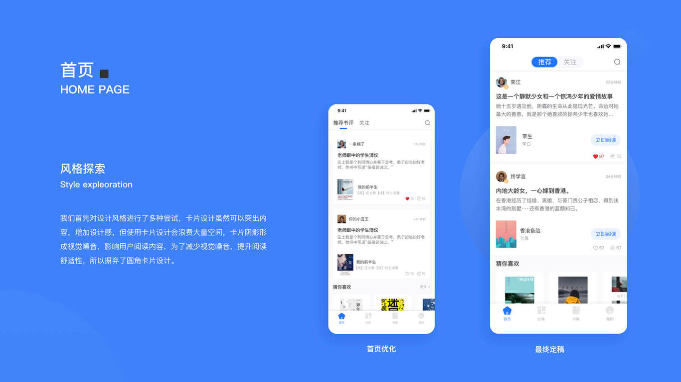 阅识图8